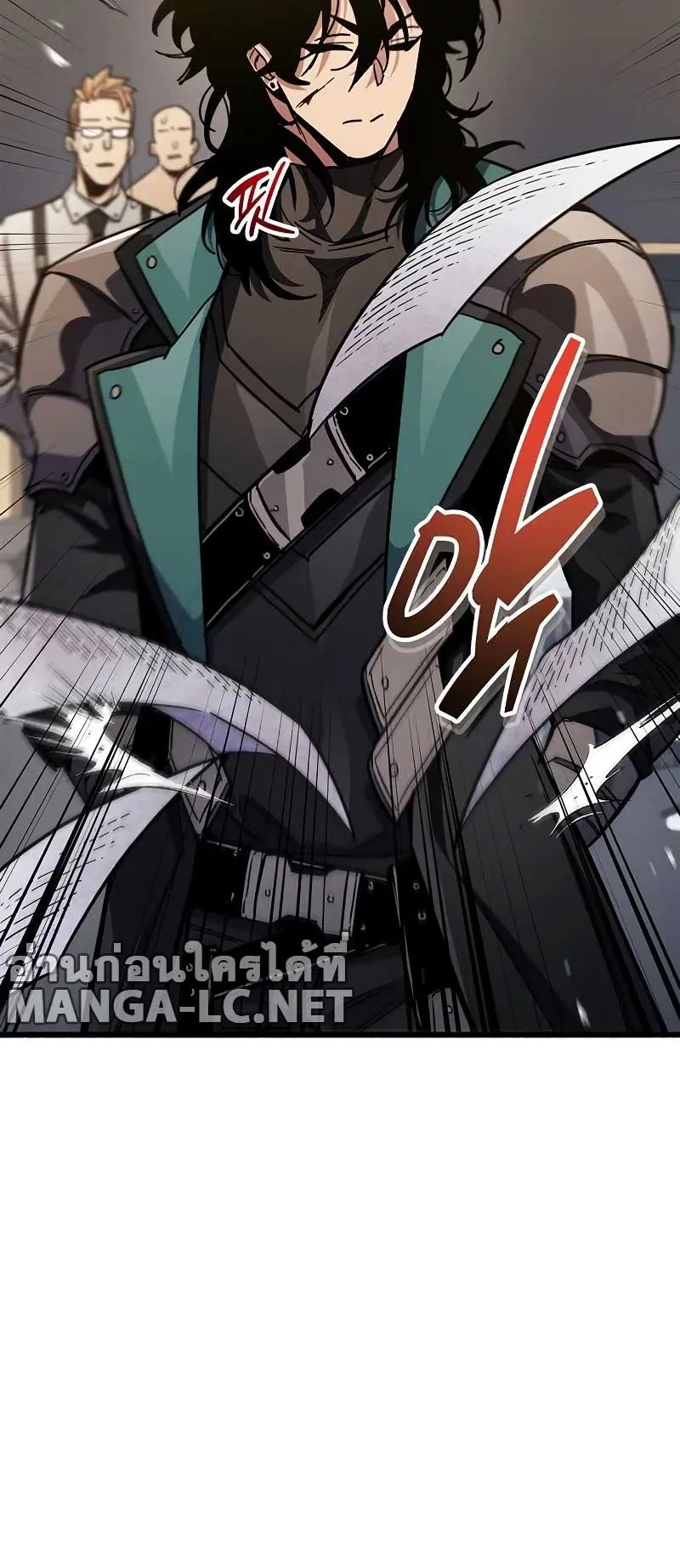 The Player Hides His Past ตอนที่ 40 หน้า 57
