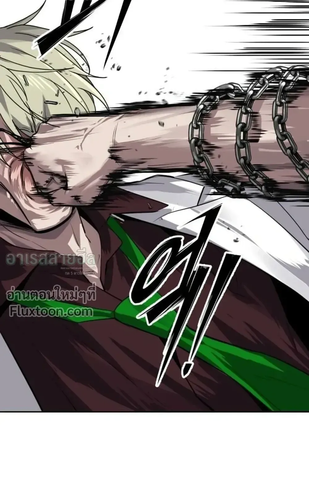 Resurrection Boy ตอนที่ 27 หน้า 117
