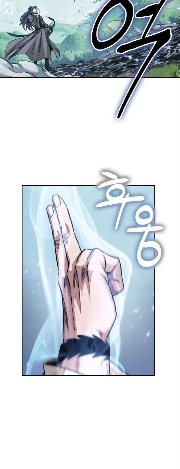 Nano Machine Chapter 177 หน้า 30