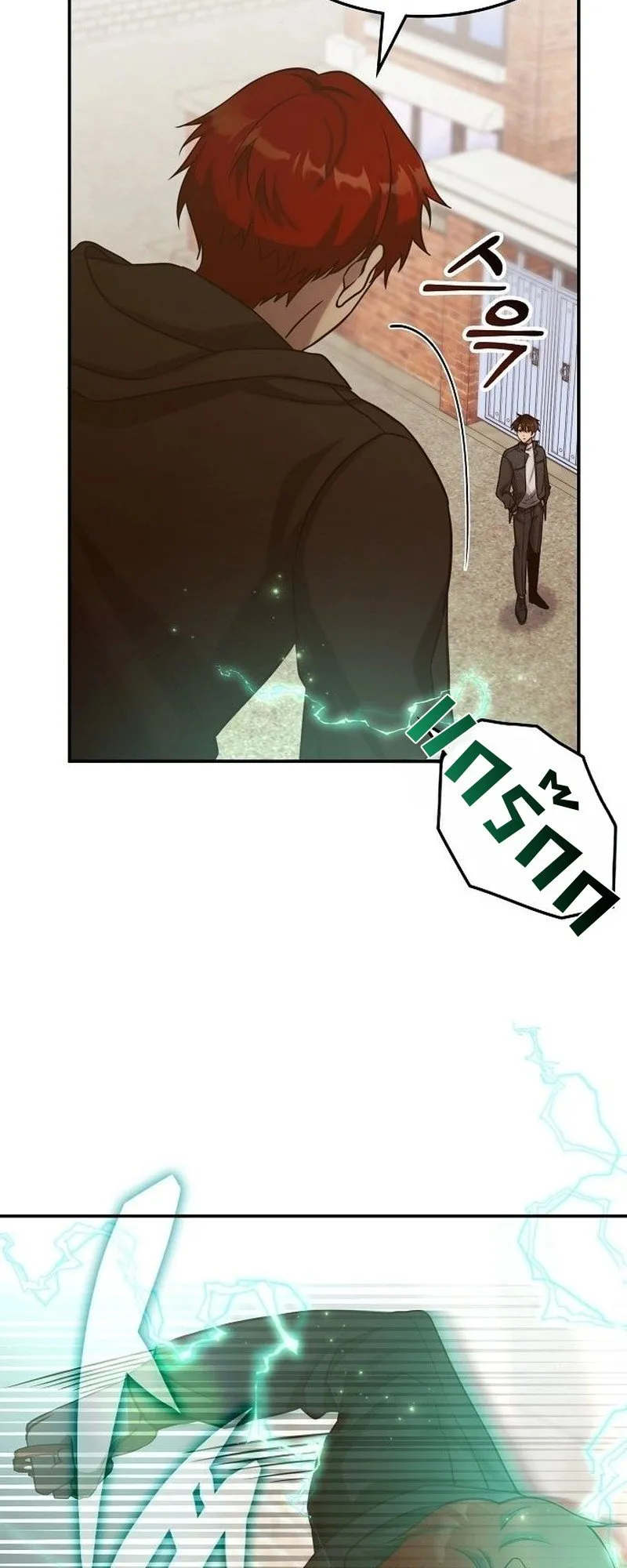 The Late Game Healer Is Way Too Strong ตอนที่ 3 หน้า 40