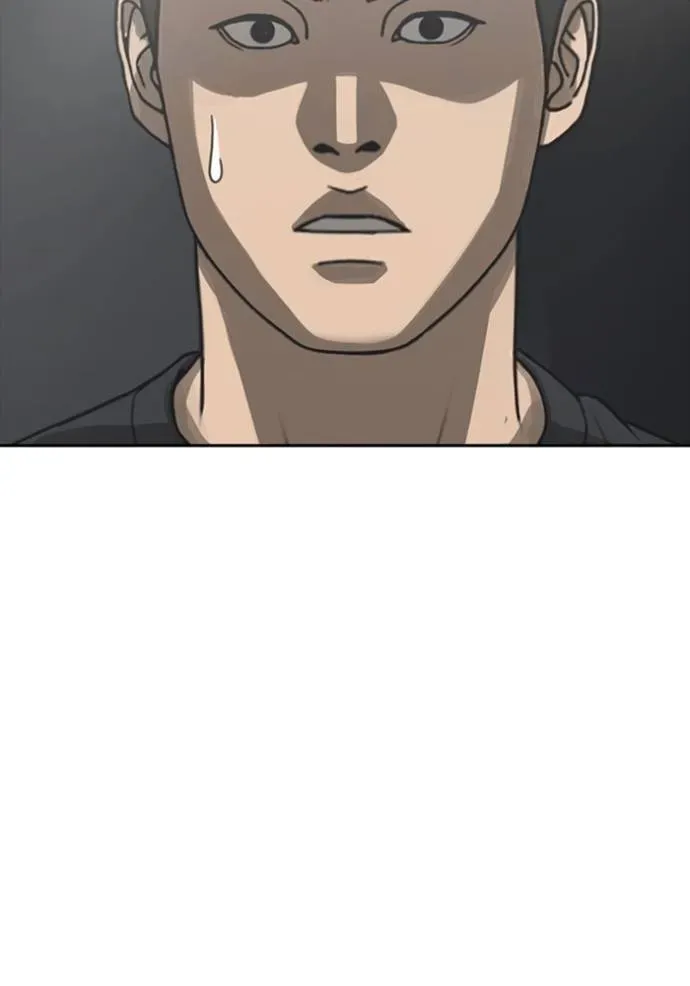 Loser Life 2 ตอนที่ 53 หน้า 121