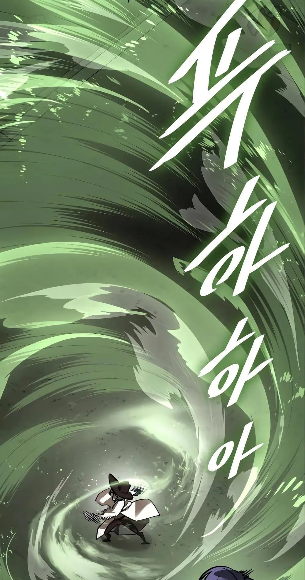 Reincarnation Path of The Underworld King ตอนที่ 9 หน้า 89