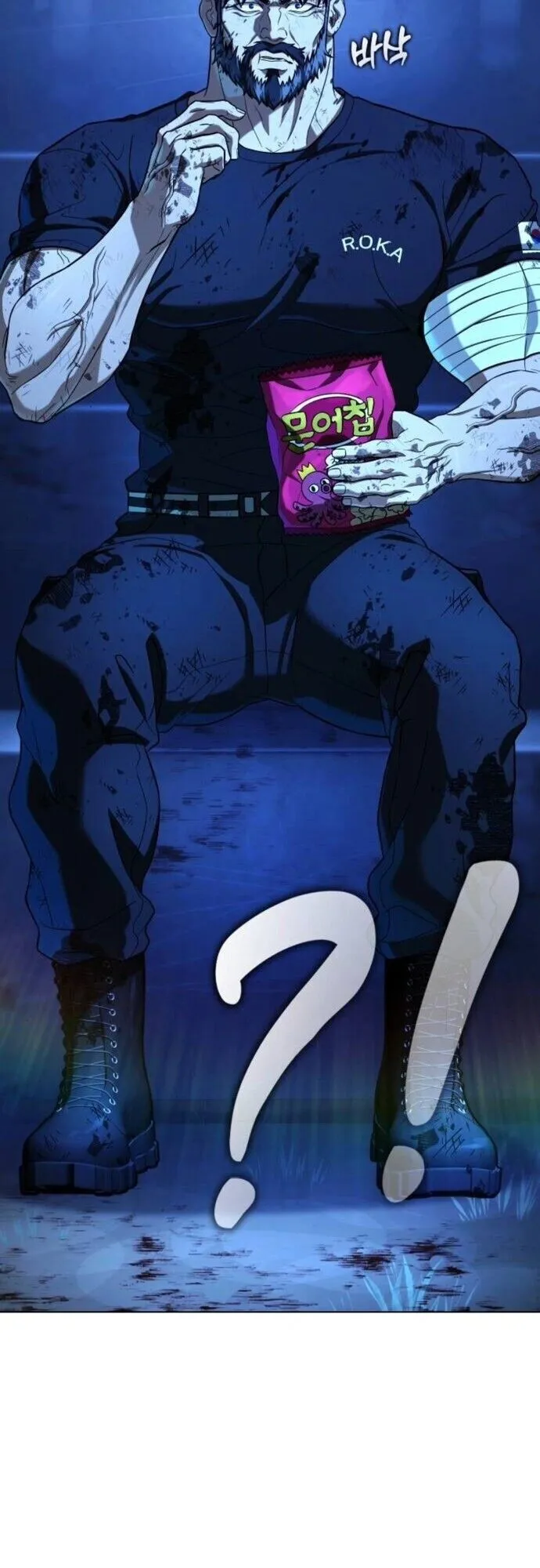 Zombie Papa ตอนที่ 12 หน้า 6