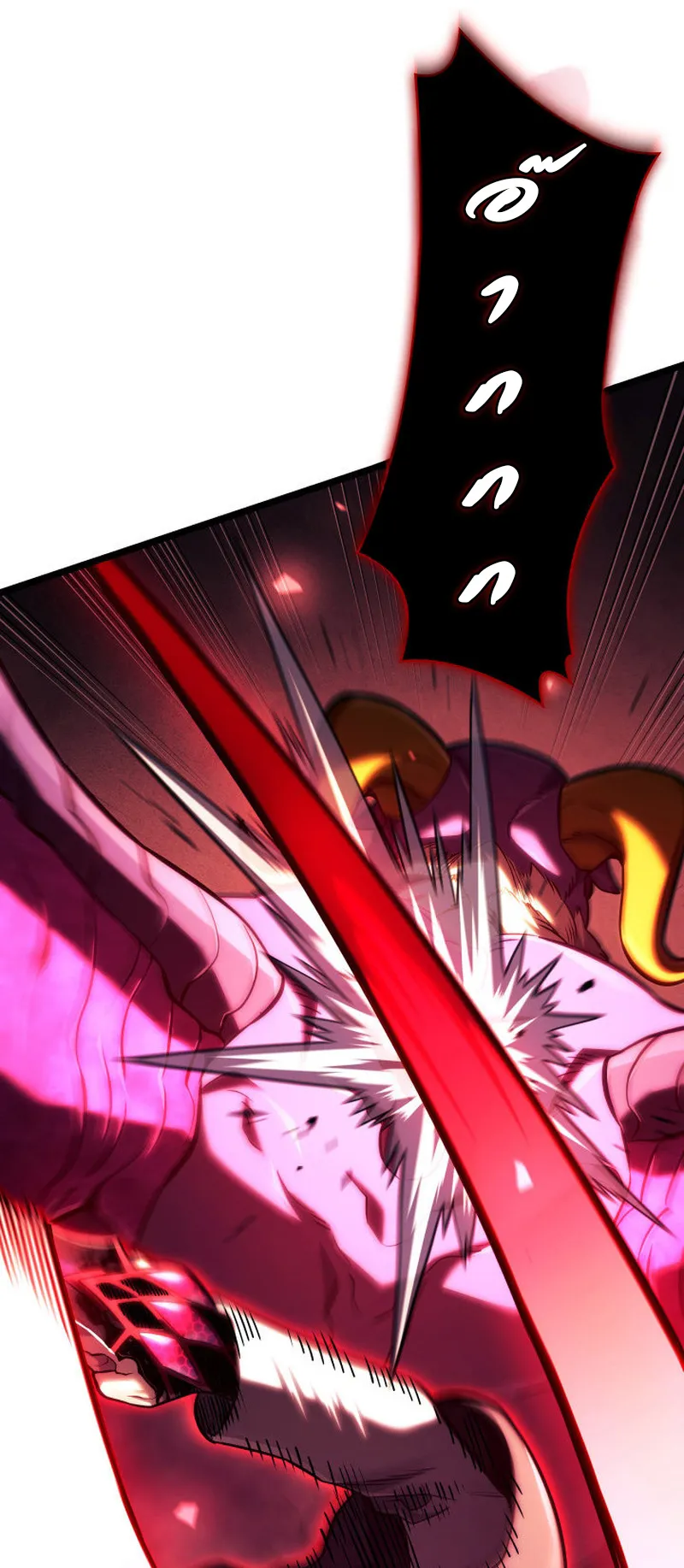 Revenge of the Iron-Blooded Sword Hound ตอนที่ 139 หน้า 21