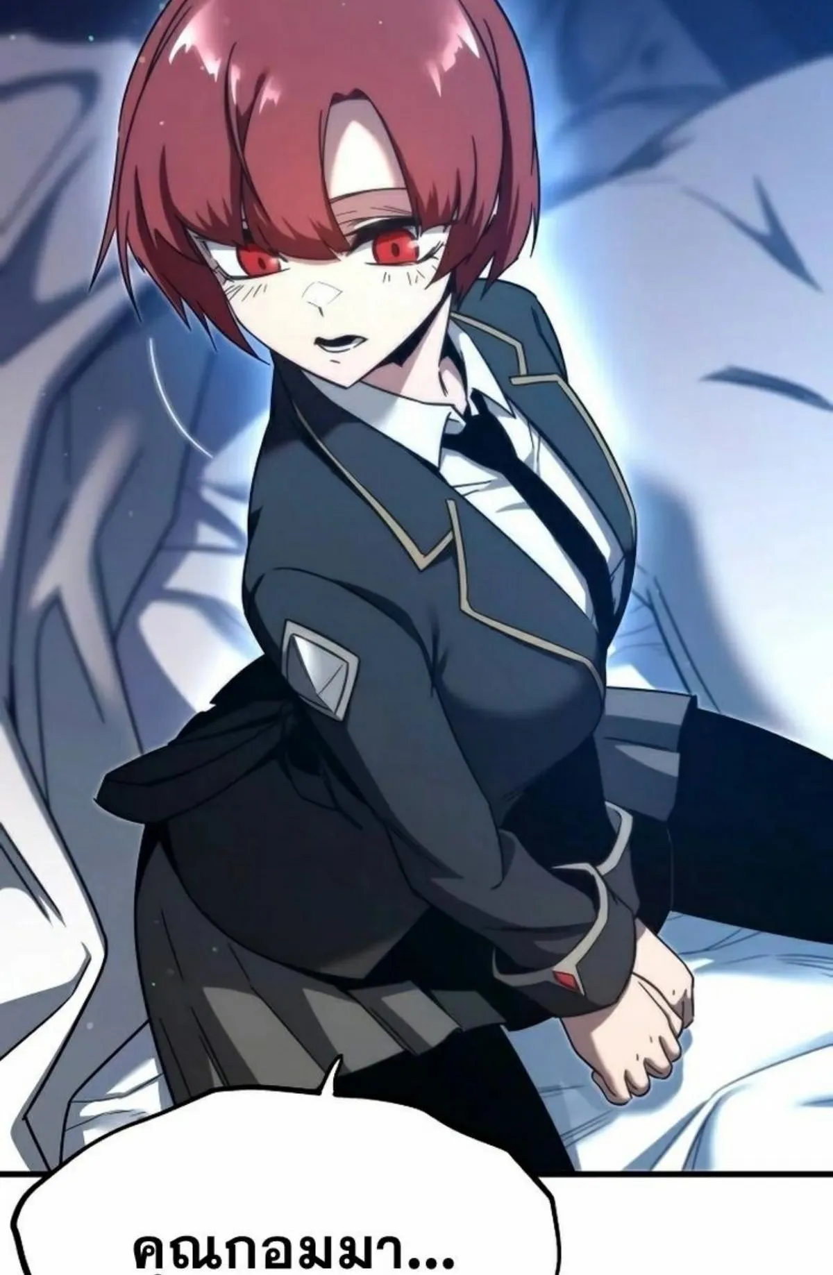 I Took Over The Academy With a Single Sashimi Knife ตอนที่ 7 หน้า 5