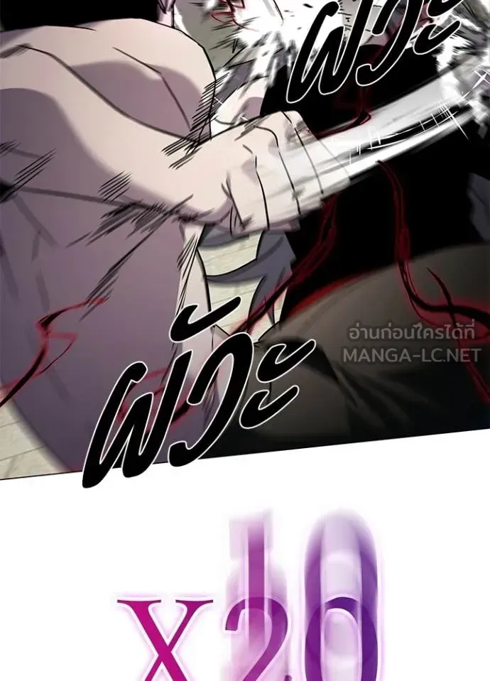 Night of the Ogre ตอนที่ 101 หน้า 149