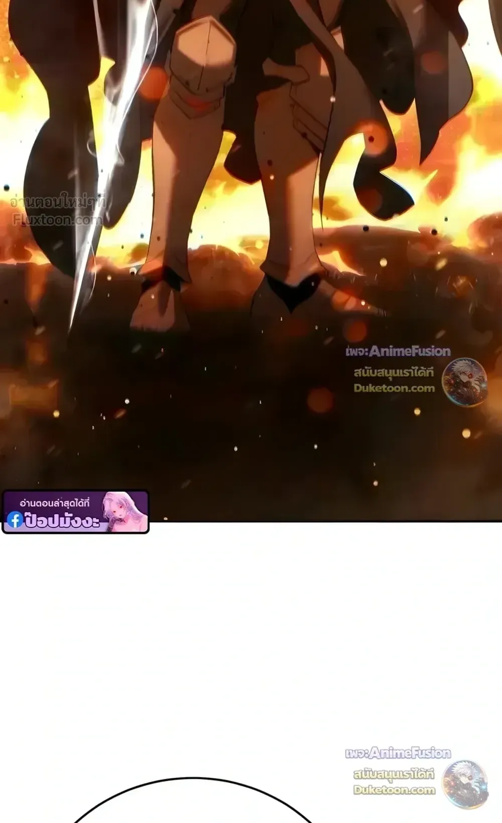 Star-Embracing Swordmaster ตอนที่ 127 หน้า 19
