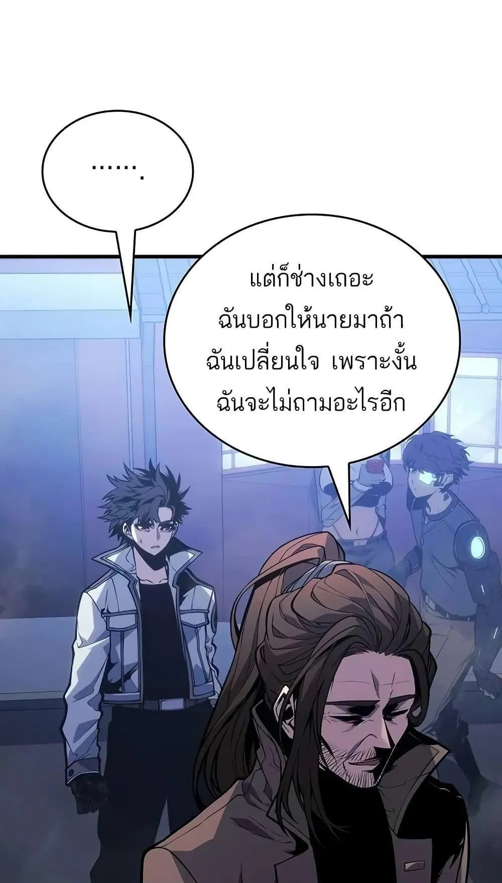 Bad Born Blood ตอนที่ 11 หน้า 69