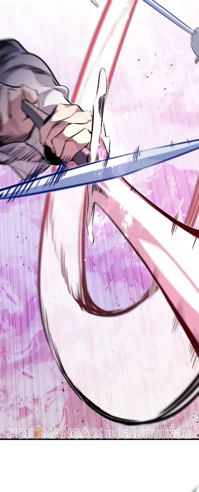 The Regressed Mercenary’s Machinations ตอนที่ 12 หน้า 58