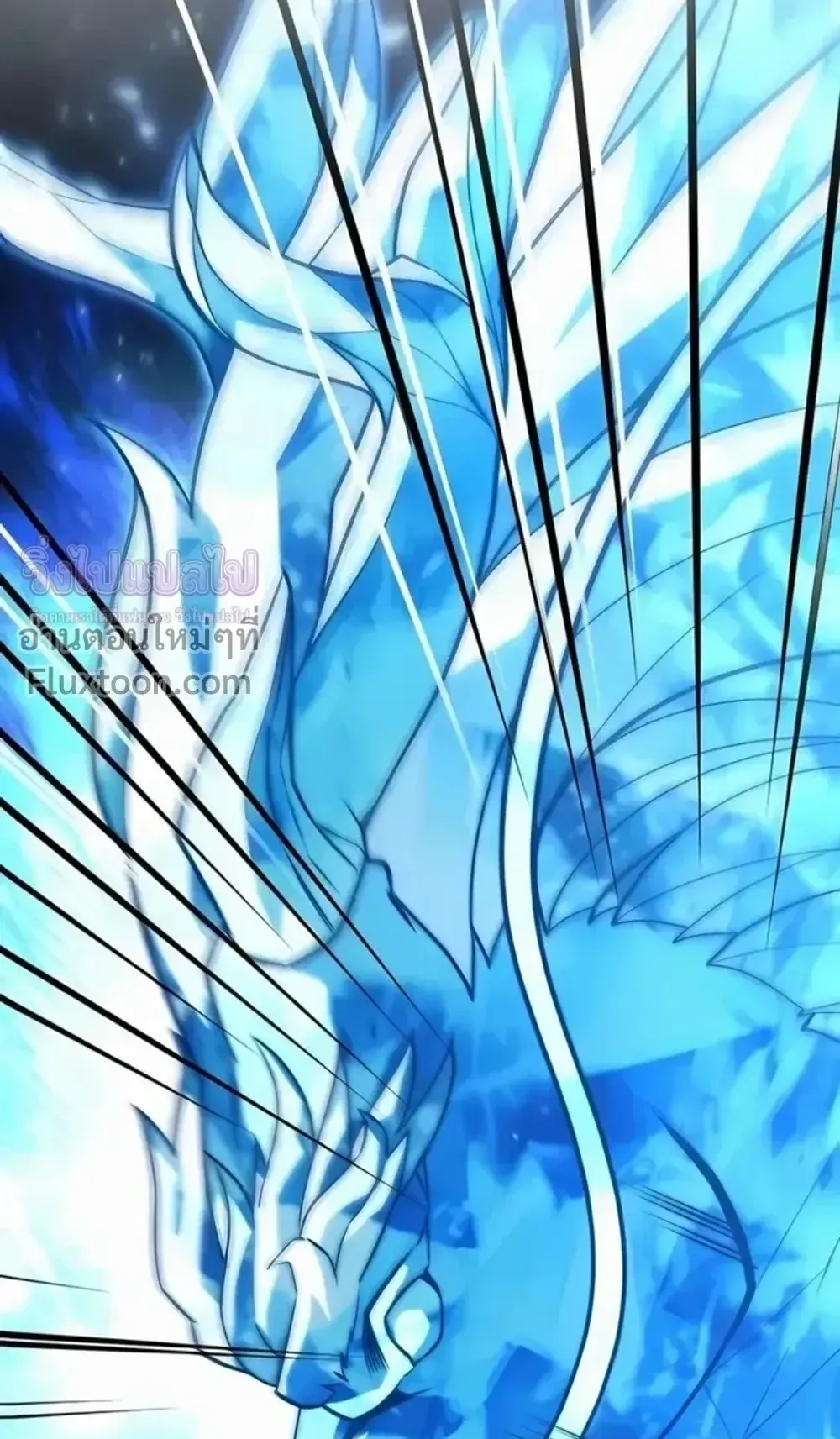 Sovereign of the Infinite Clones ตอนที่ 78 หน้า 83