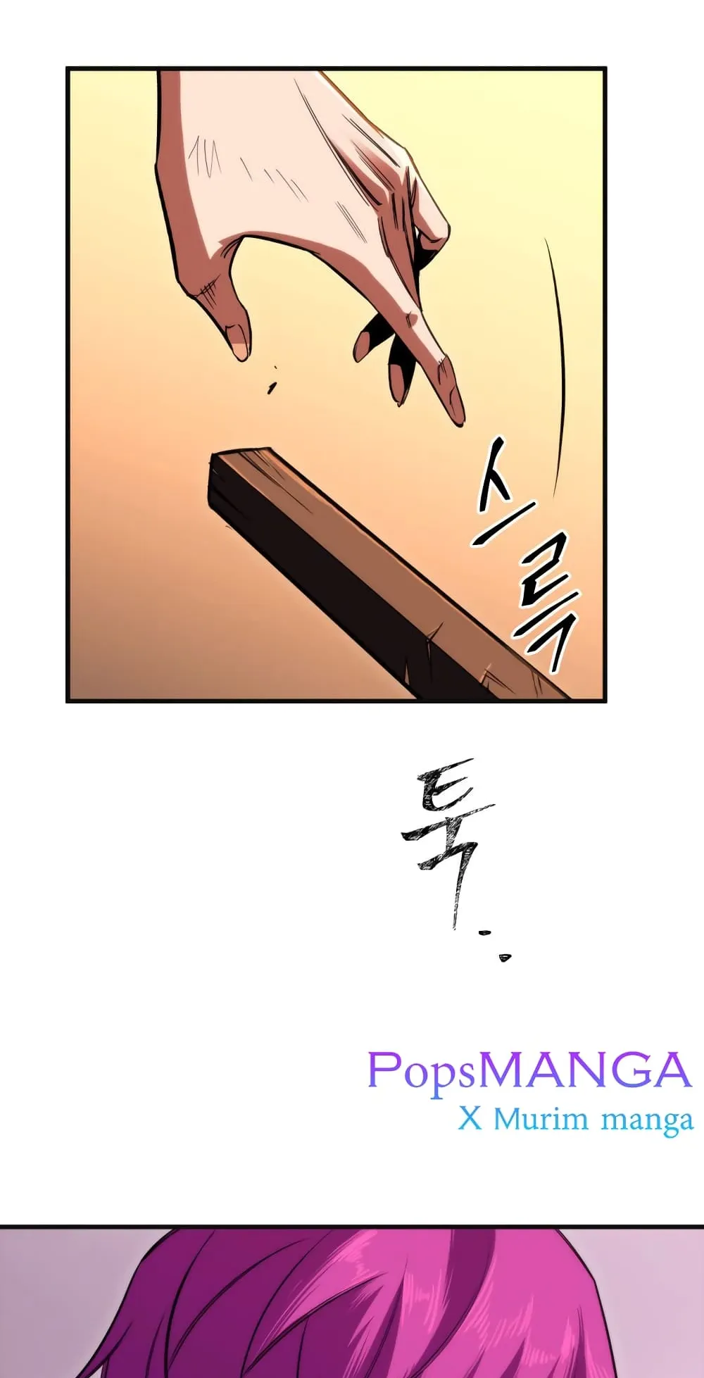 Heavenly Inquisition Sword ตอนที่ 5 หน้า 58