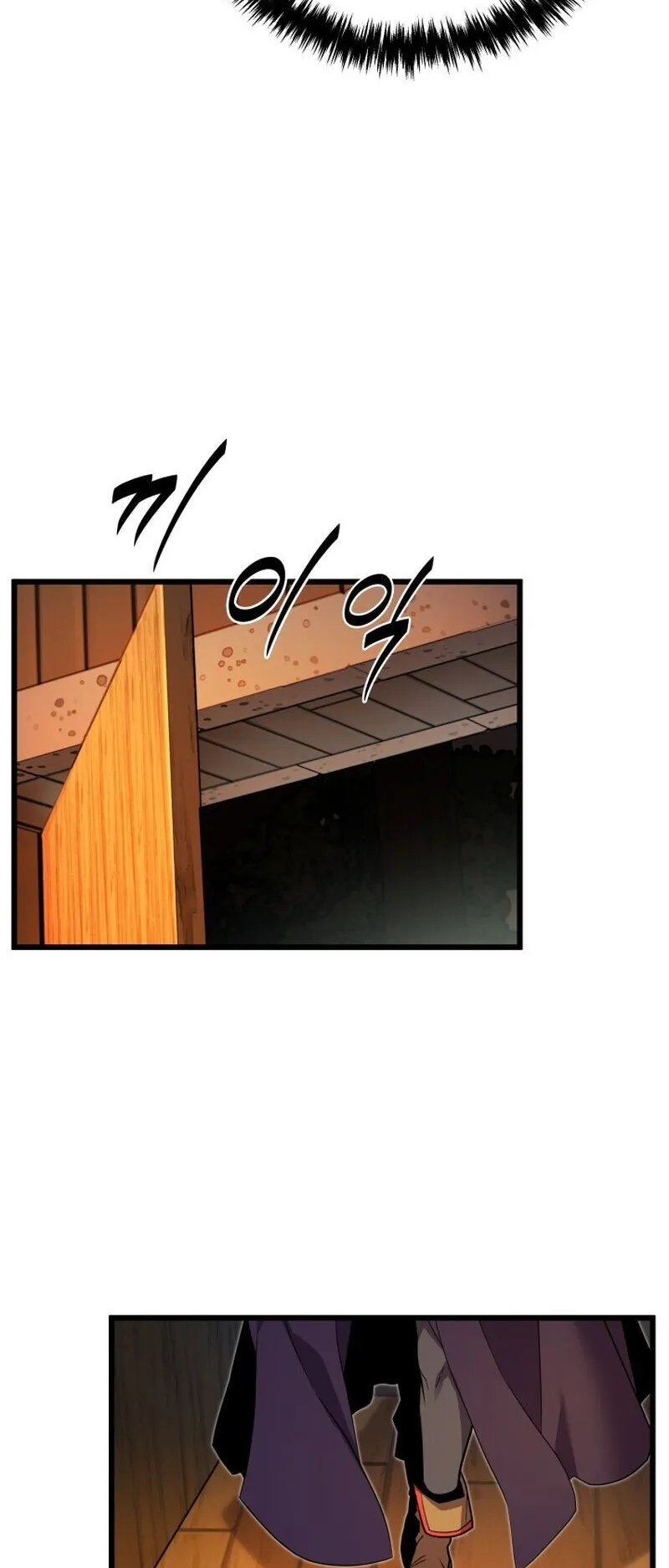Player of a Fallen Noble Family ตอนที่ 30 หน้า 42