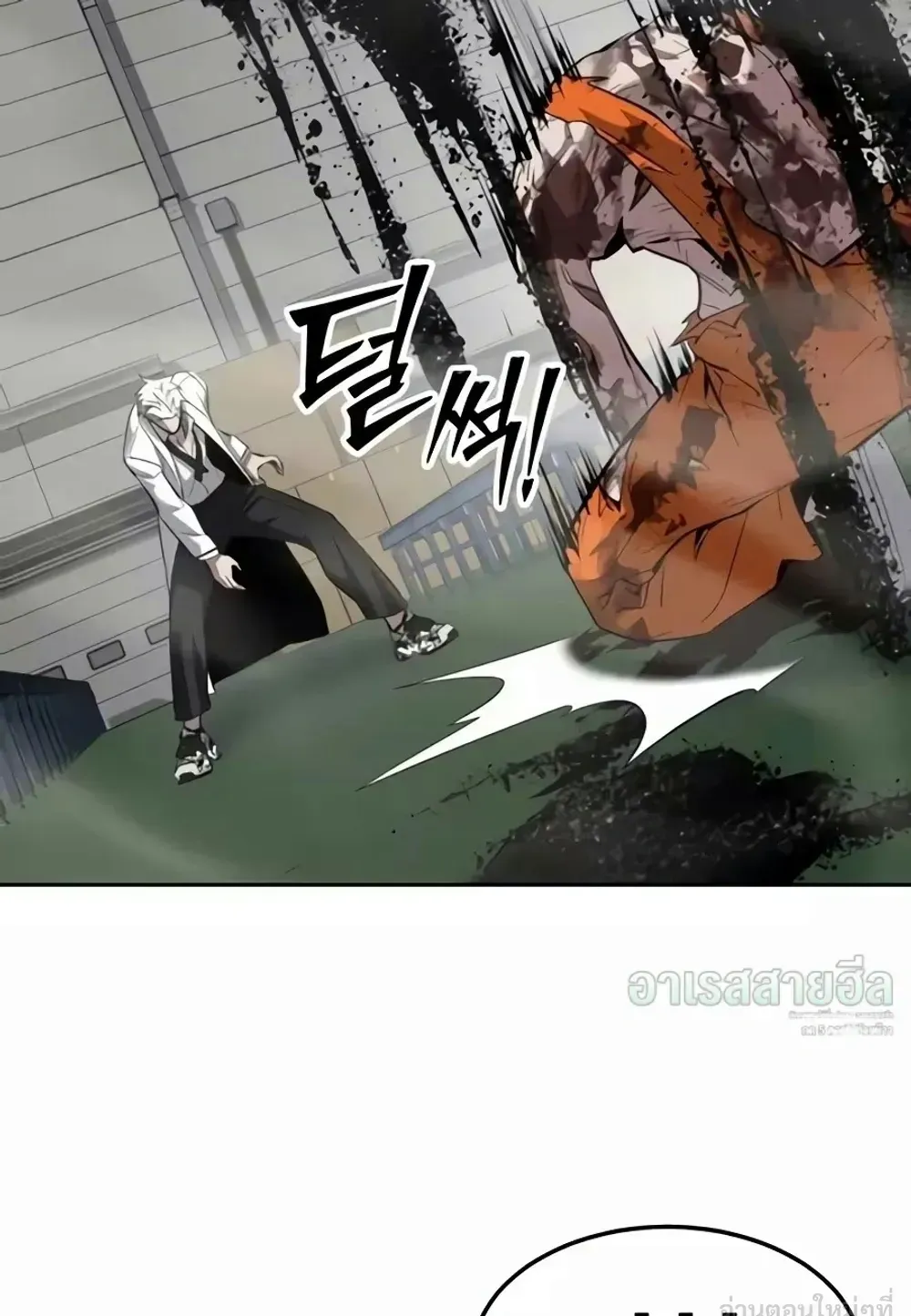 Resurrection Boy ตอนที่ 38 หน้า 125