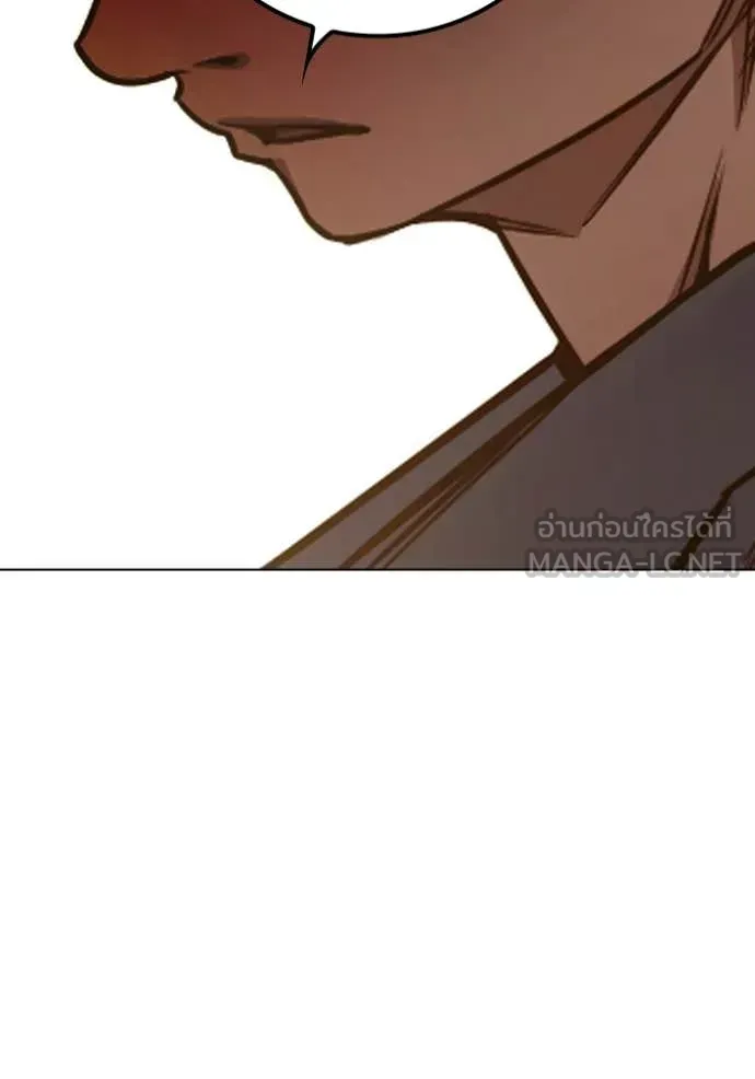 Juvenile Prison ตอนที่ 56 หน้า 204