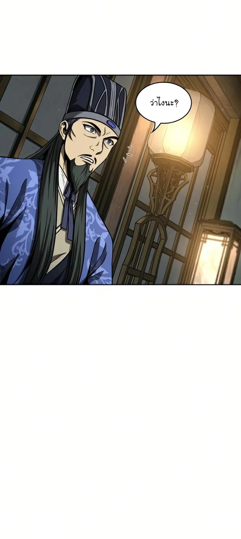 Nano Machine Chapter 88 หน้า 68