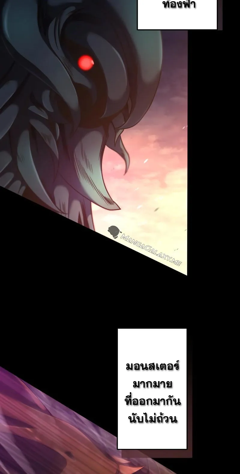 Regression of the Close Combat Mage ตอนที่ 1 หน้า 4