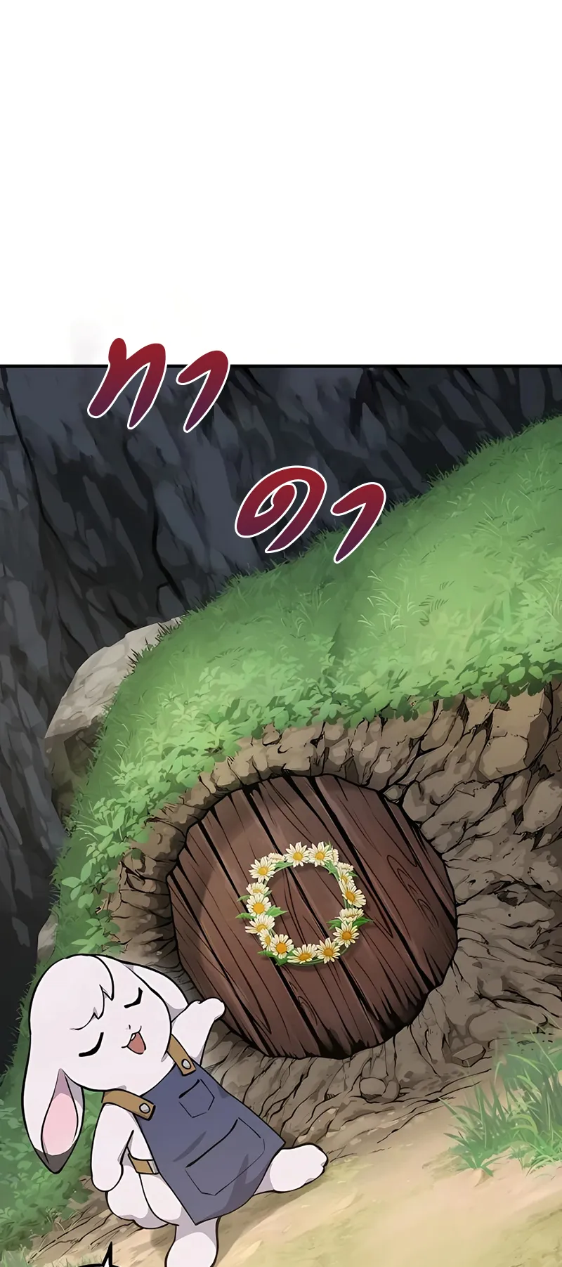 Solo Farming In The Tower ตอนที่ 3 หน้า 37