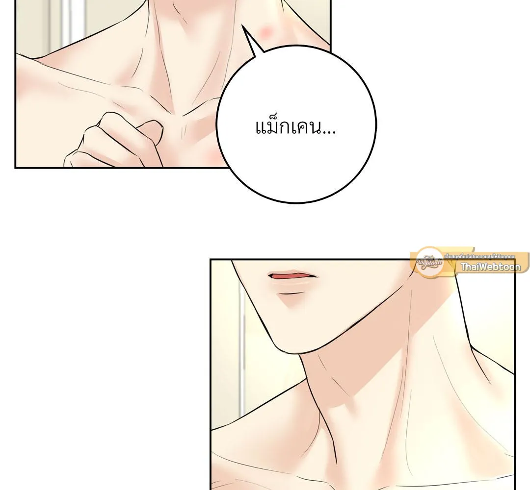 CAMBOY BUNNY (R+) ตอนที่ 11 หน้า 44
