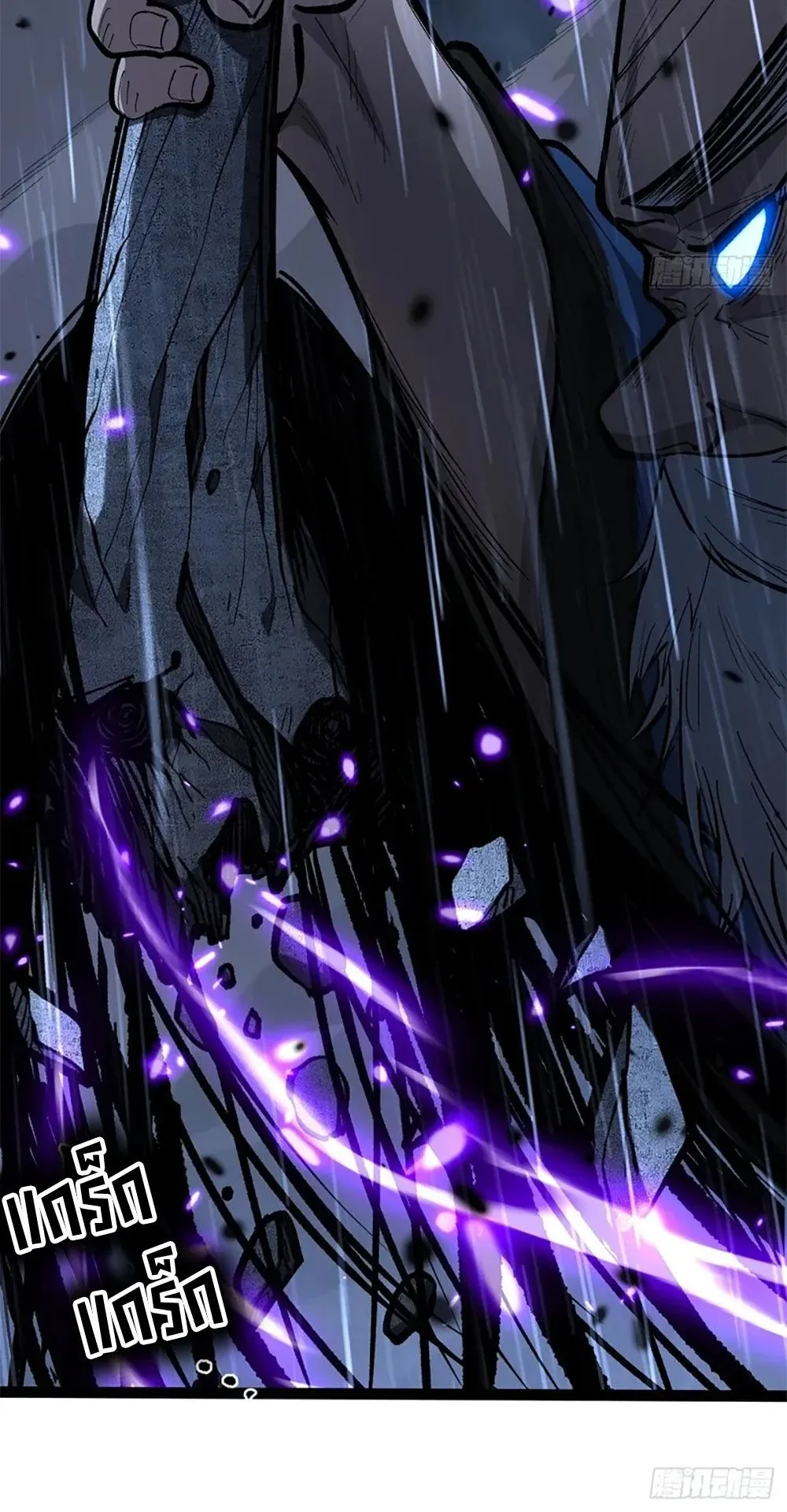 Gatekeeper of the Boundless Worlds ตอนที่ 101 หน้า 25