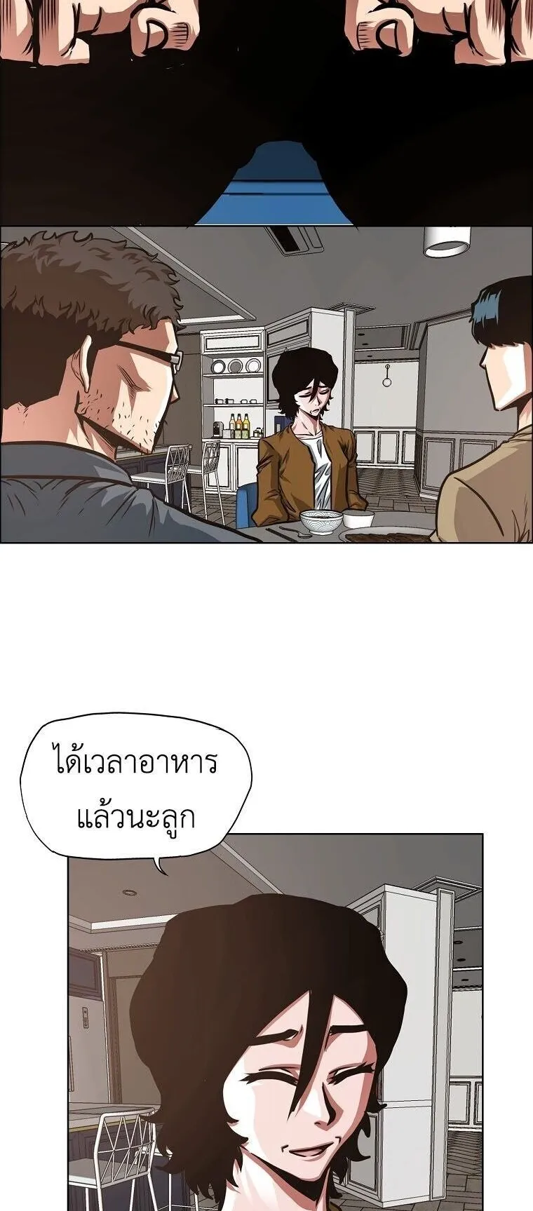 Secret Family ตอนที่ 37 หน้า 30