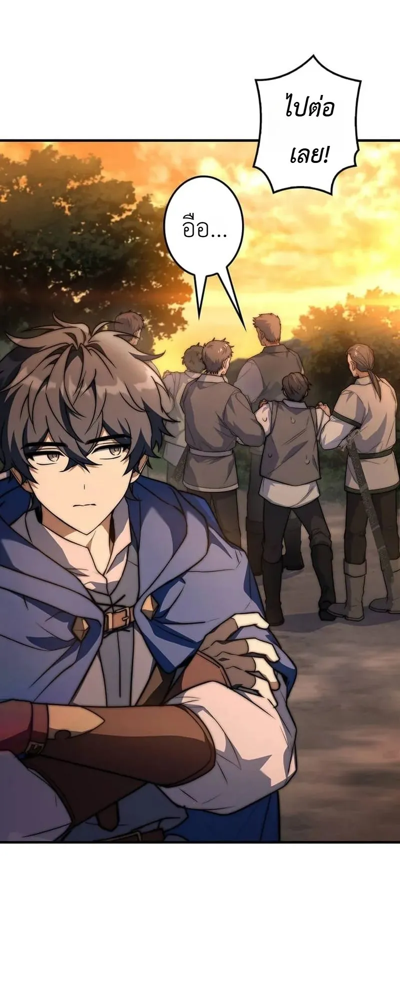 I Became a Wizard in a Medieval Fantasy World ตอนที่ 11 หน้า 74