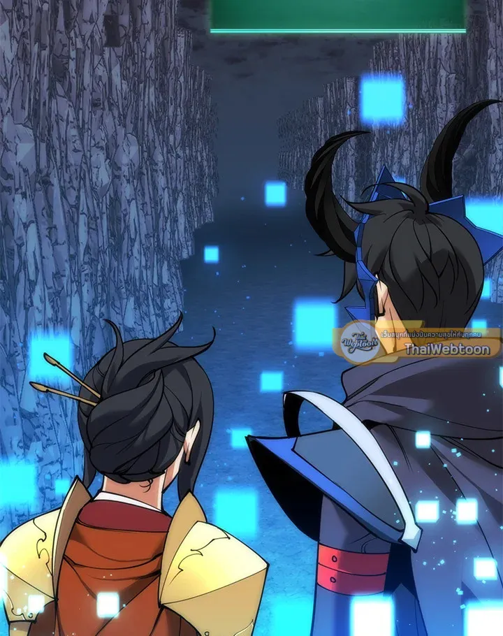 Overgeared ตอนที่ 263 หน้า 21