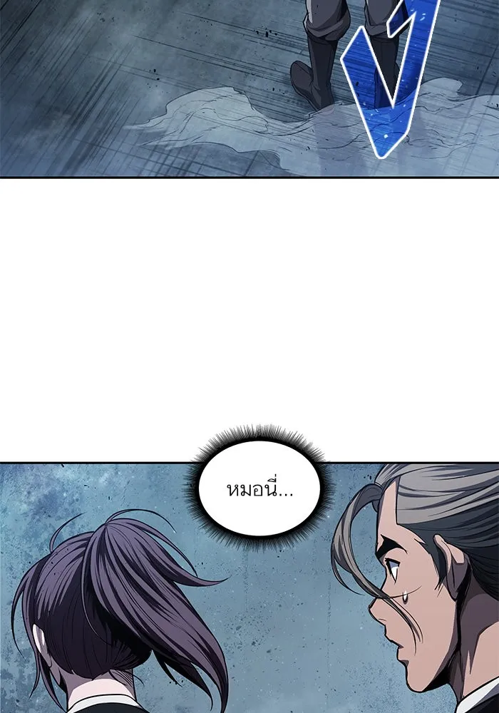 Nano Machine Chapter 43 หน้า 58