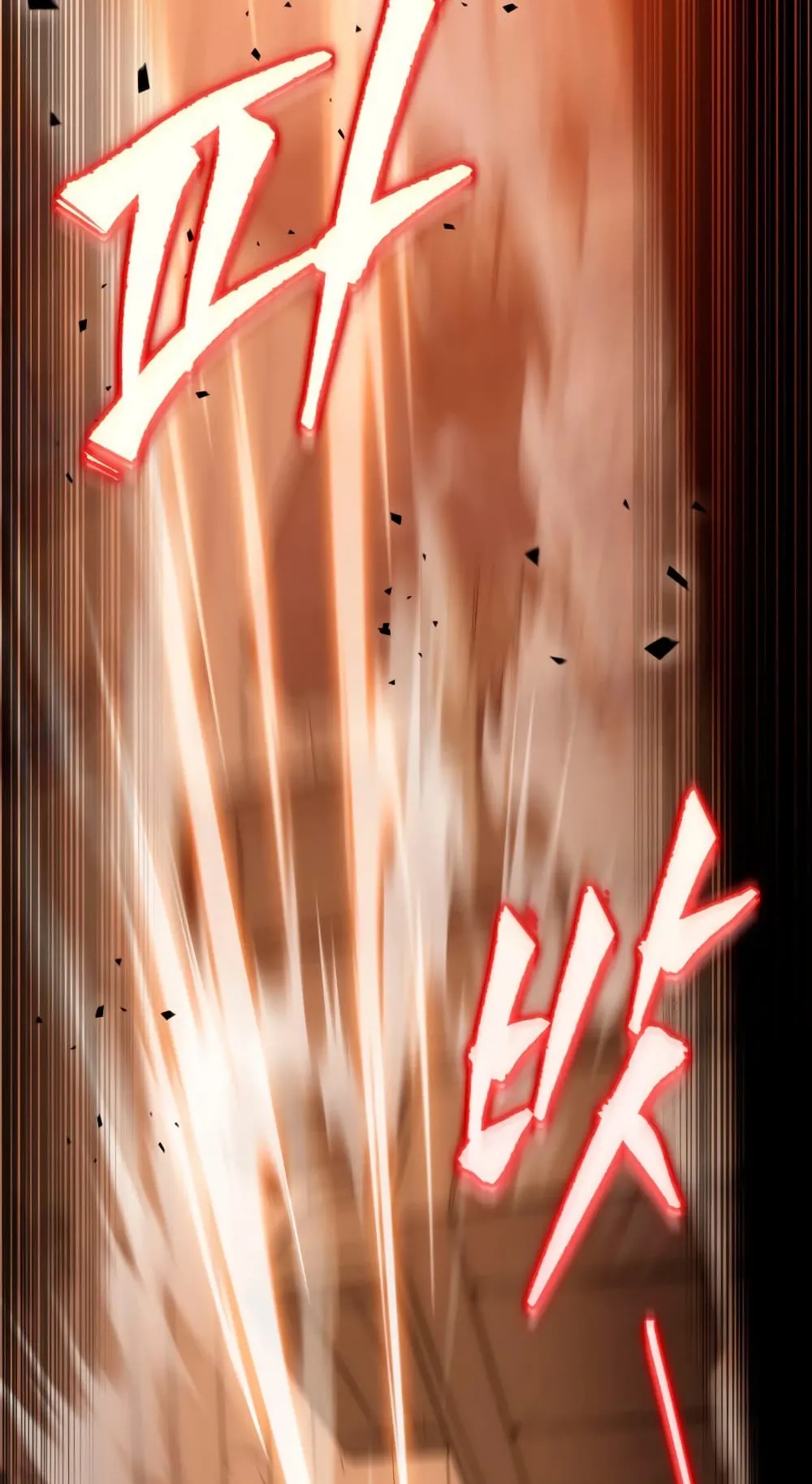 Heavenly Inquisition Sword ตอนที่ 4 หน้า 161