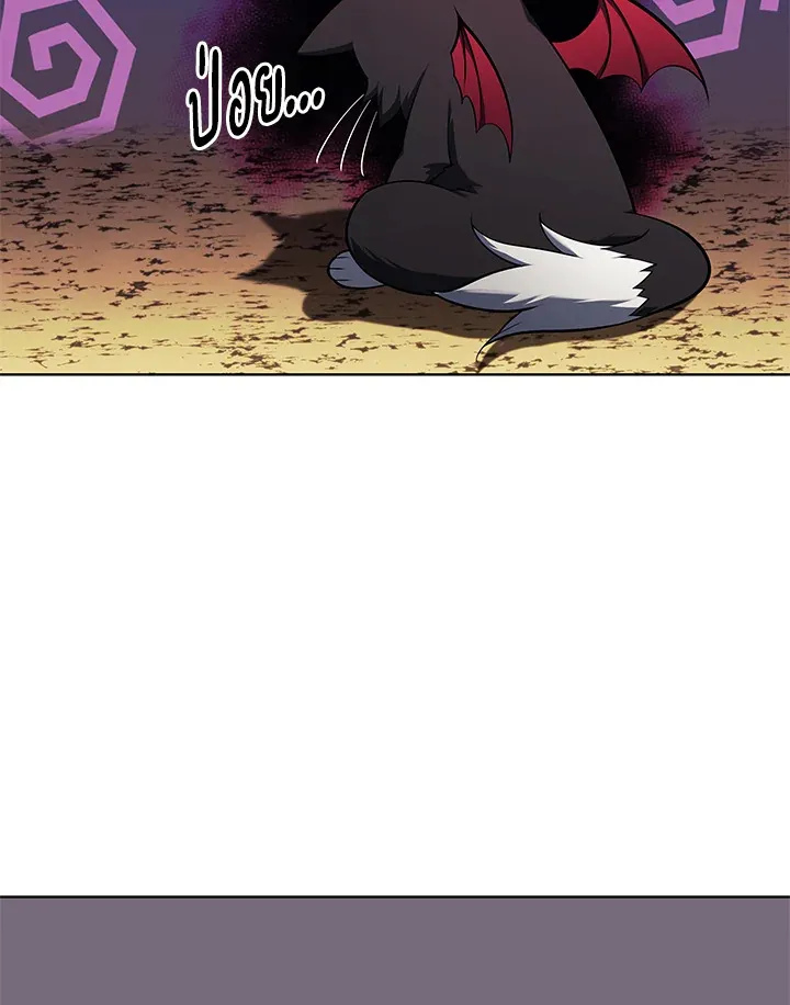Overgeared ตอนที่ 144 หน้า 72