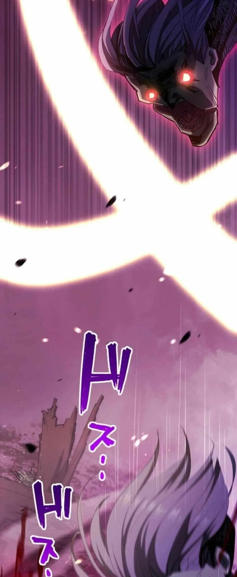 The Low-Level Knight, Unrivaled by Forbidden Flames ตอนที่ 1 หน้า 11