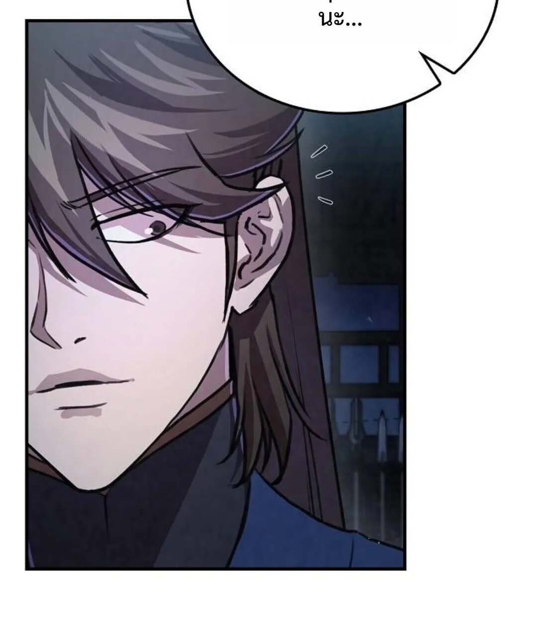 The Demonic Cult Instructor Returns ตอนที่ 25 หน้า 143