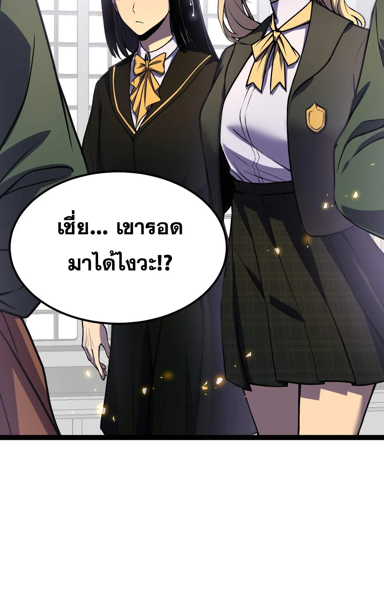 Rebirth My Vengeance Through the Mirror ตอนที่ 3 หน้า 64