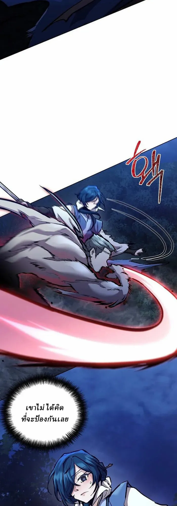 Reborn on the Demonic Cult Battlefield ตอนที่ 5 หน้า 38