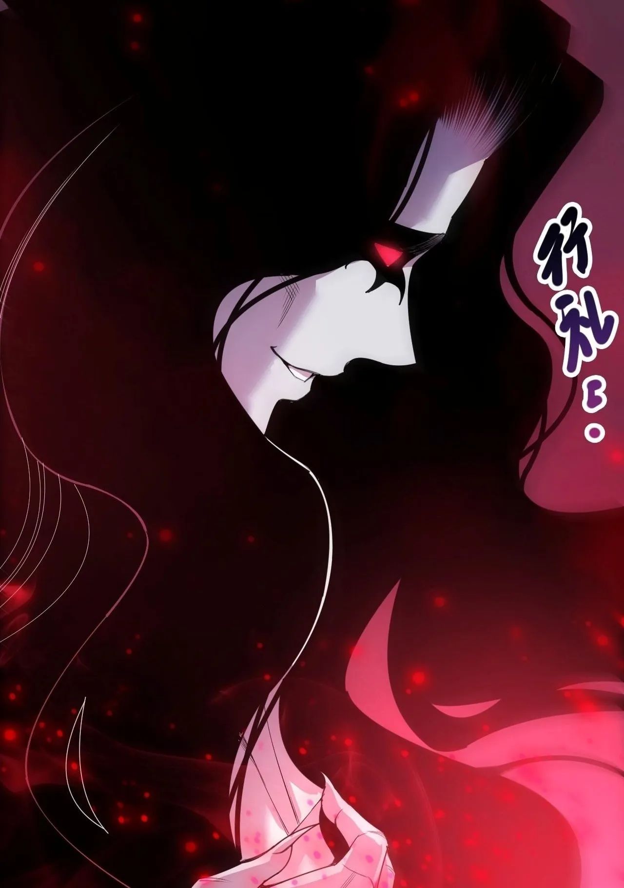 Disastrous Necromancer ตอนที่ 303 หน้า 57