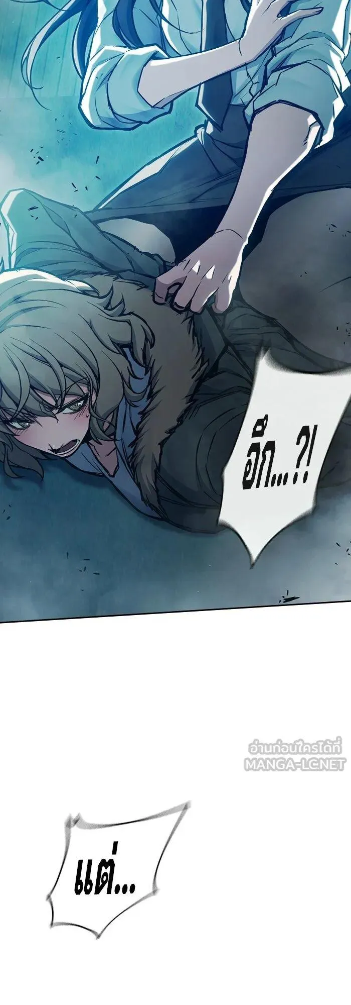 Juvenile Prison ตอนที่ 109 หน้า 97