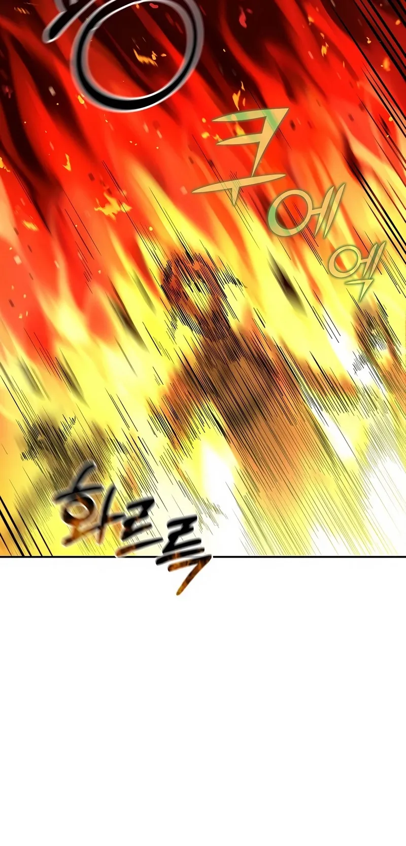 The Return Of Apocalypses Tyrant ตอนที่ 7 หน้า 52