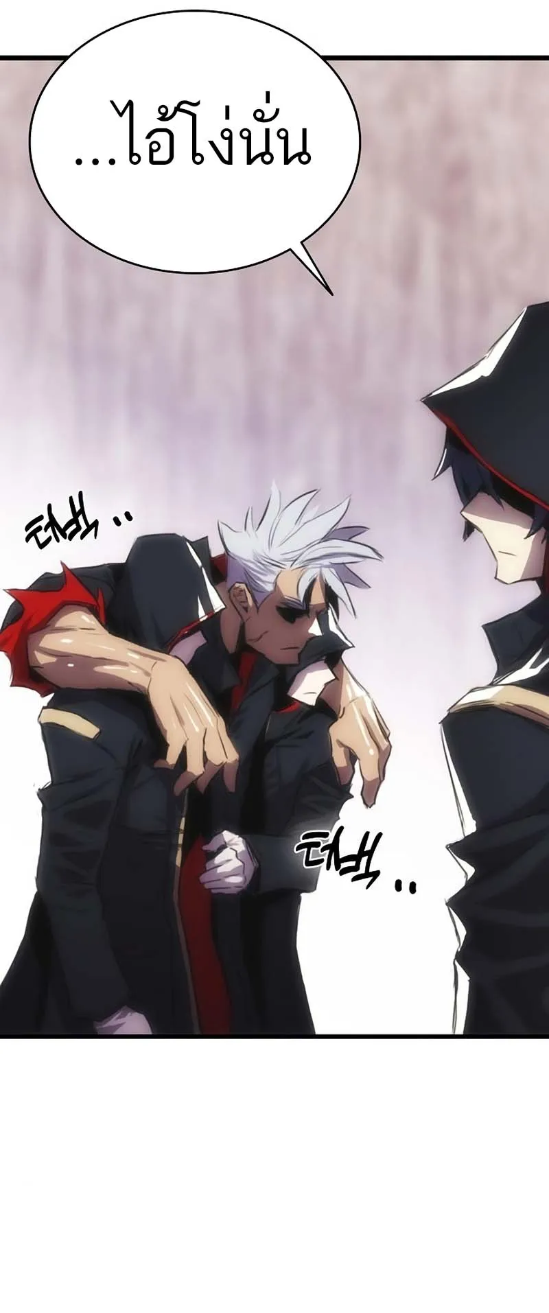 Bloodhound Is Regression Instinct ตอนที่ 5 หน้า 49