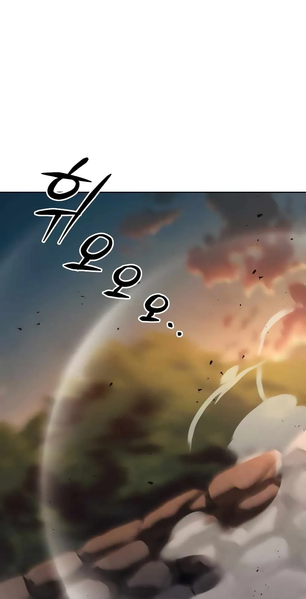 The Lazy Lord Masters the Sword ตอนที่ 30 หน้า 59