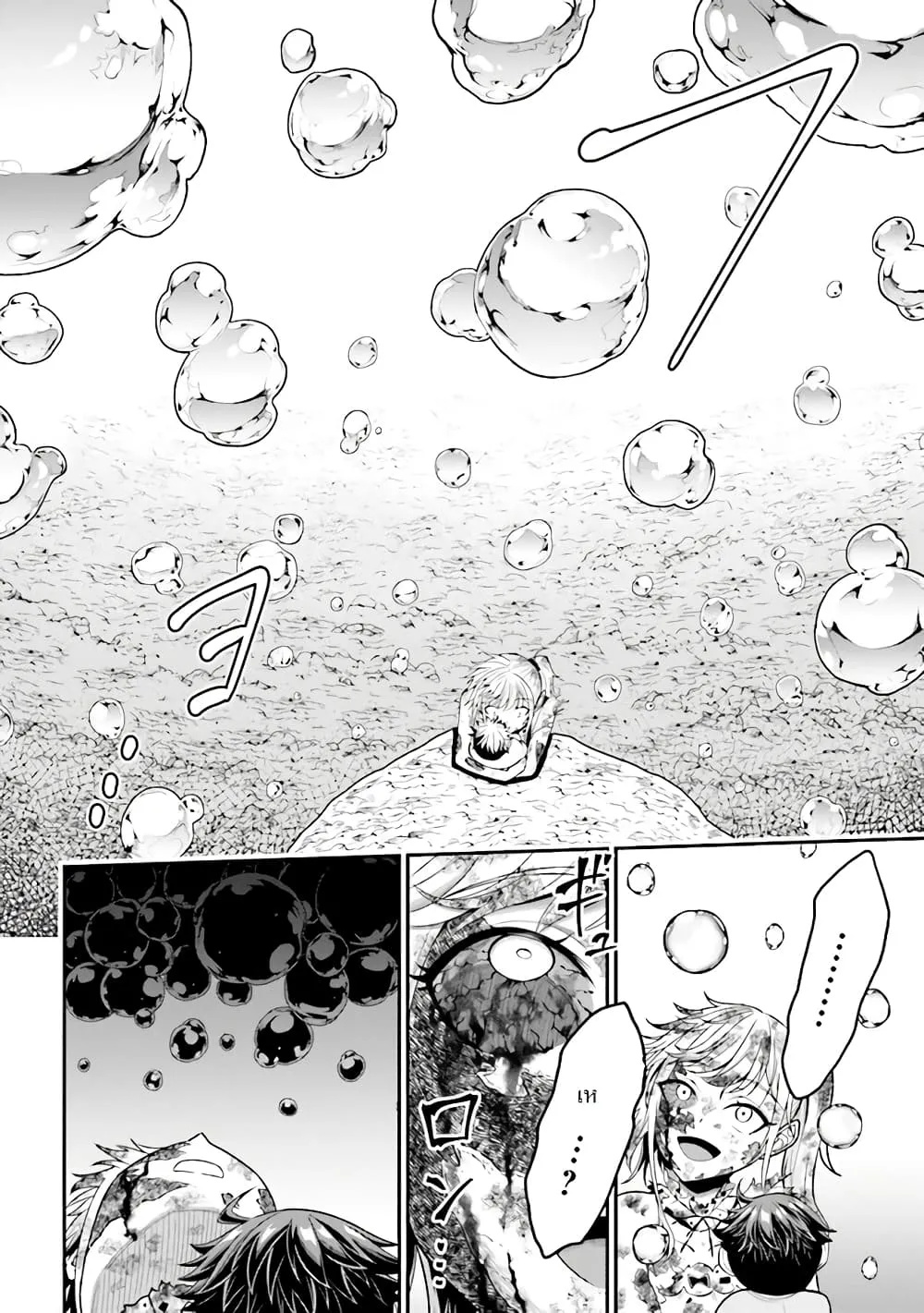 Tensei Gotoki de Nigerareru to demo Niisan ตอนที่ 3.2 หน้า 6