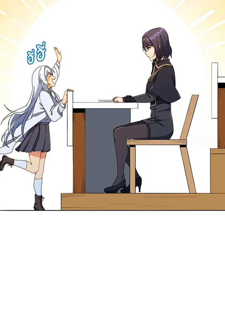 Necromancer Academy’s Genius Summoner Chapter 25 หน้า 118