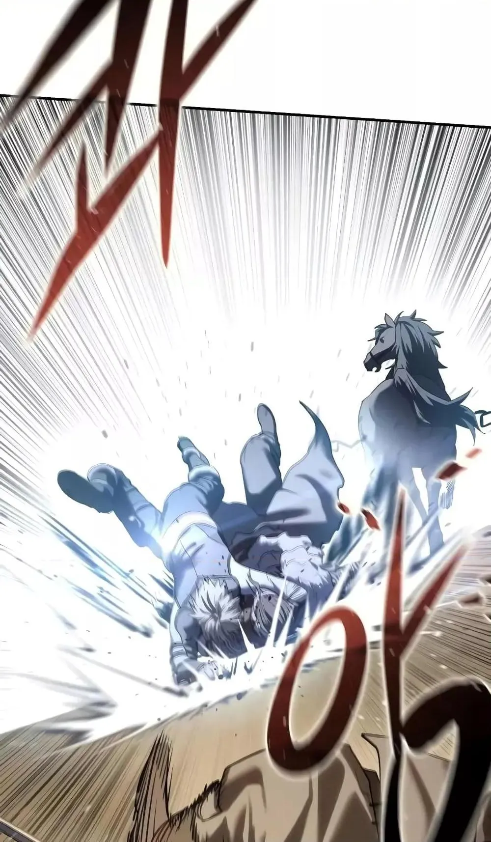 Star-Embracing Swordmaster ตอนที่ 62 หน้า 79