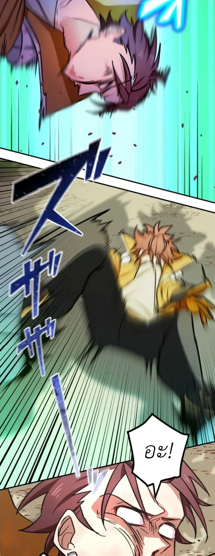 The Strongest Assassin Gets Transferred To Another World With His Whole Class ตอนที่ 8 หน้า 59