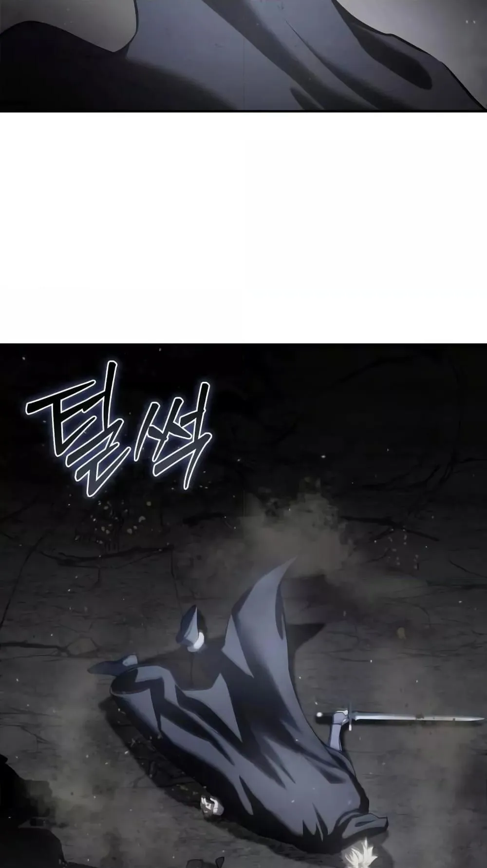 Star-Embracing Swordmaster ตอนที่ 53 หน้า 100