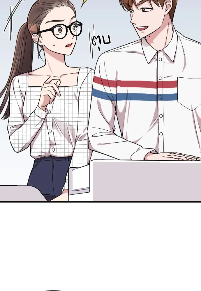 Marry My Husband ตอนที่ 6 หน้า 23