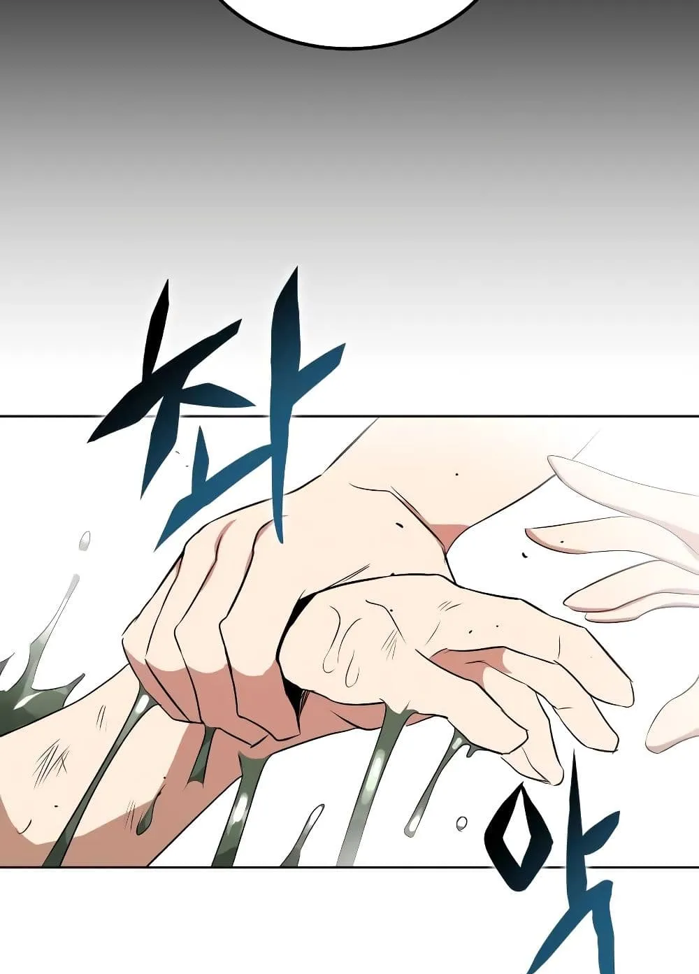 The Lazy Prince Becomes A Genius ตอนที่ 8 หน้า 53
