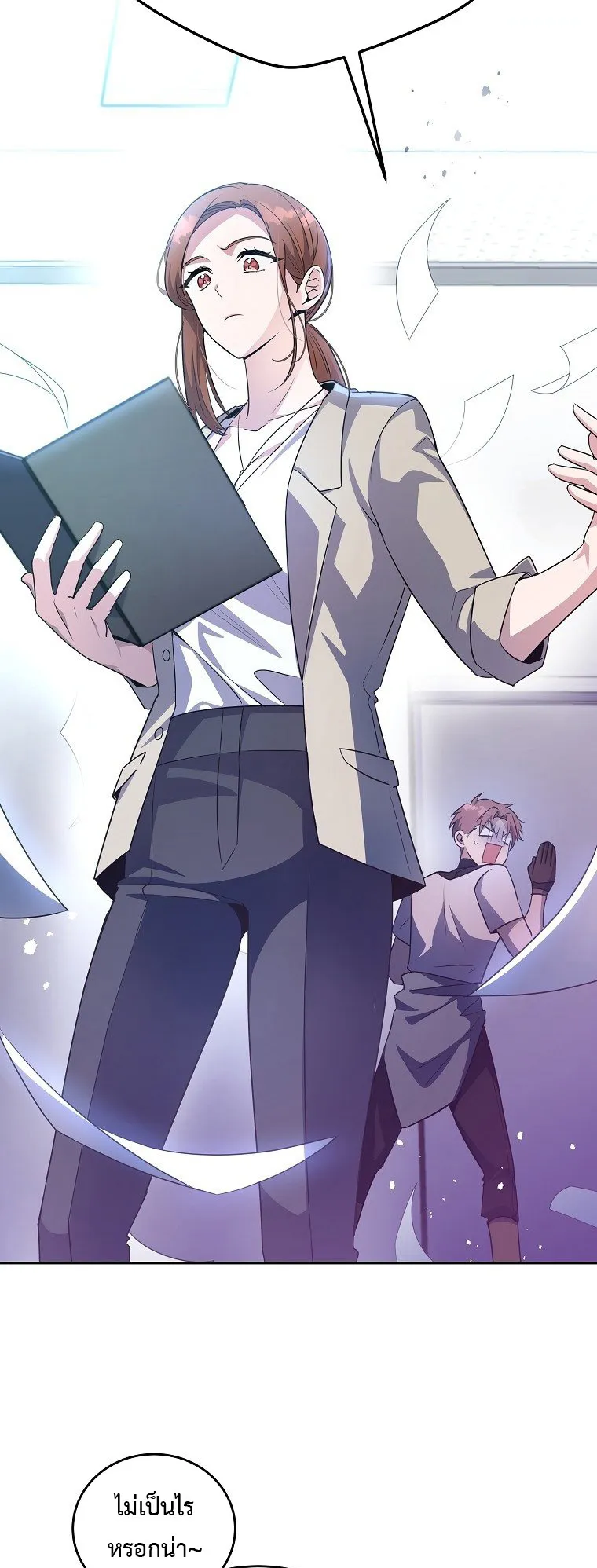 The Novel’s Extra (Remake) ตอนที่ 13 หน้า 4
