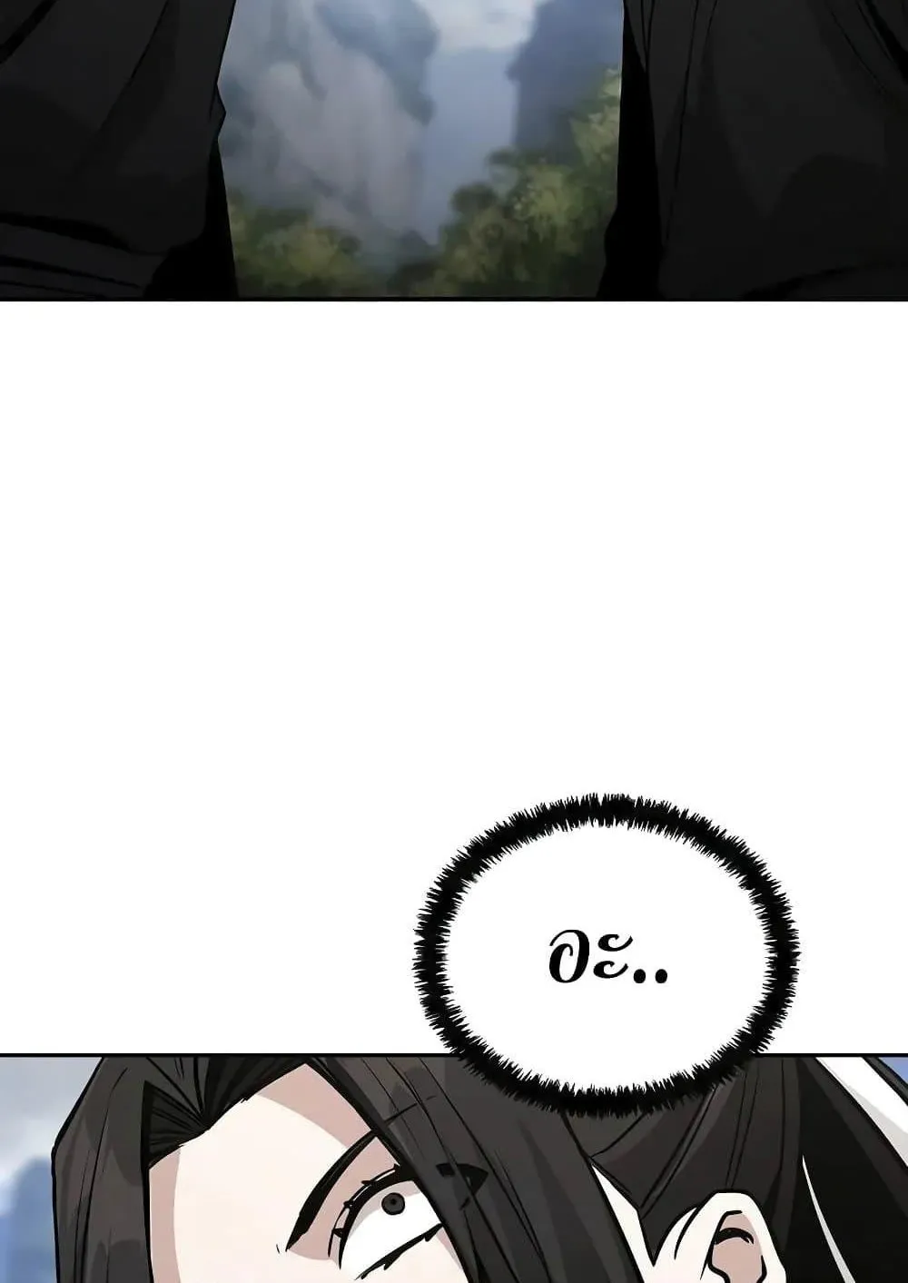 Mount Hua Sect’s Genius Phantom Swordsman ตอนที่ 3 หน้า 128