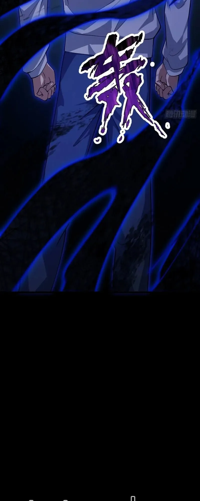 Day of Confinement ตอนที่ 13 หน้า 53