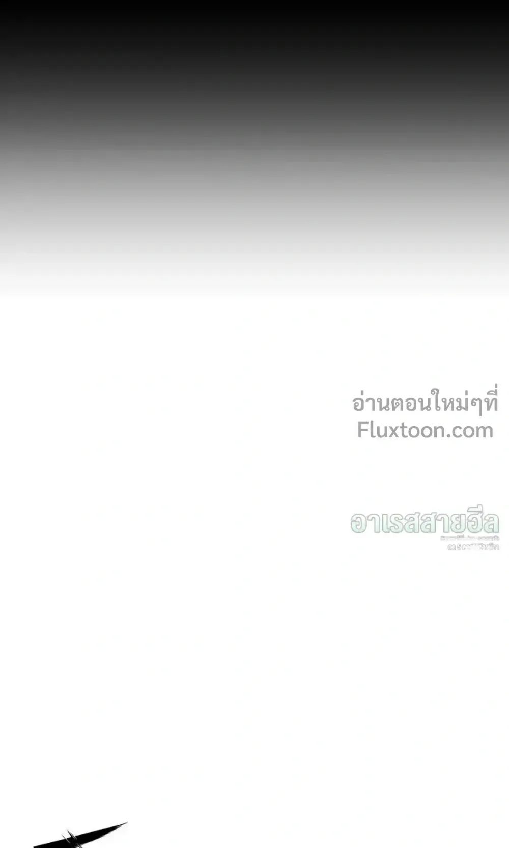 Resurrection Boy ตอนที่ 26 หน้า 128