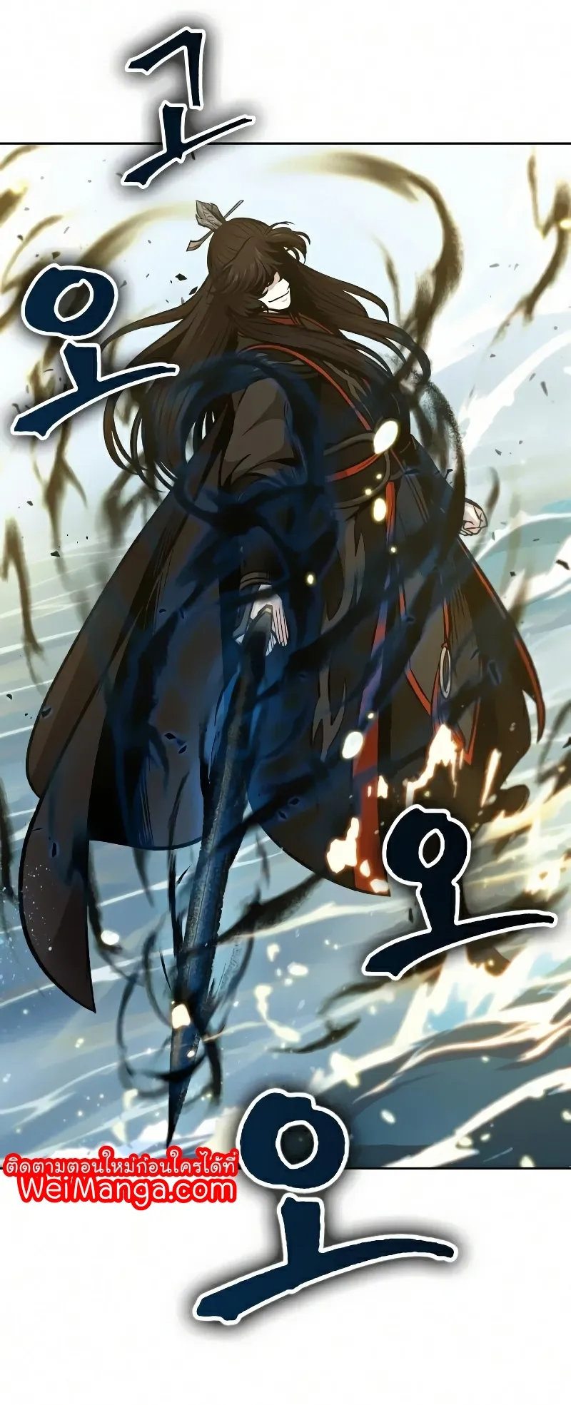 Nano Machine Chapter 76 หน้า 41